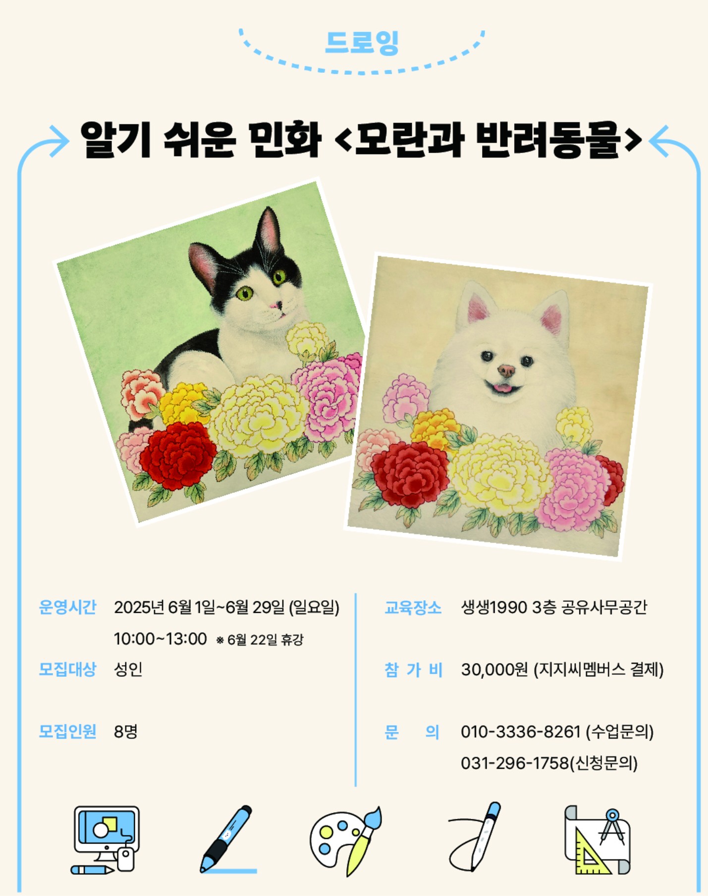 sample