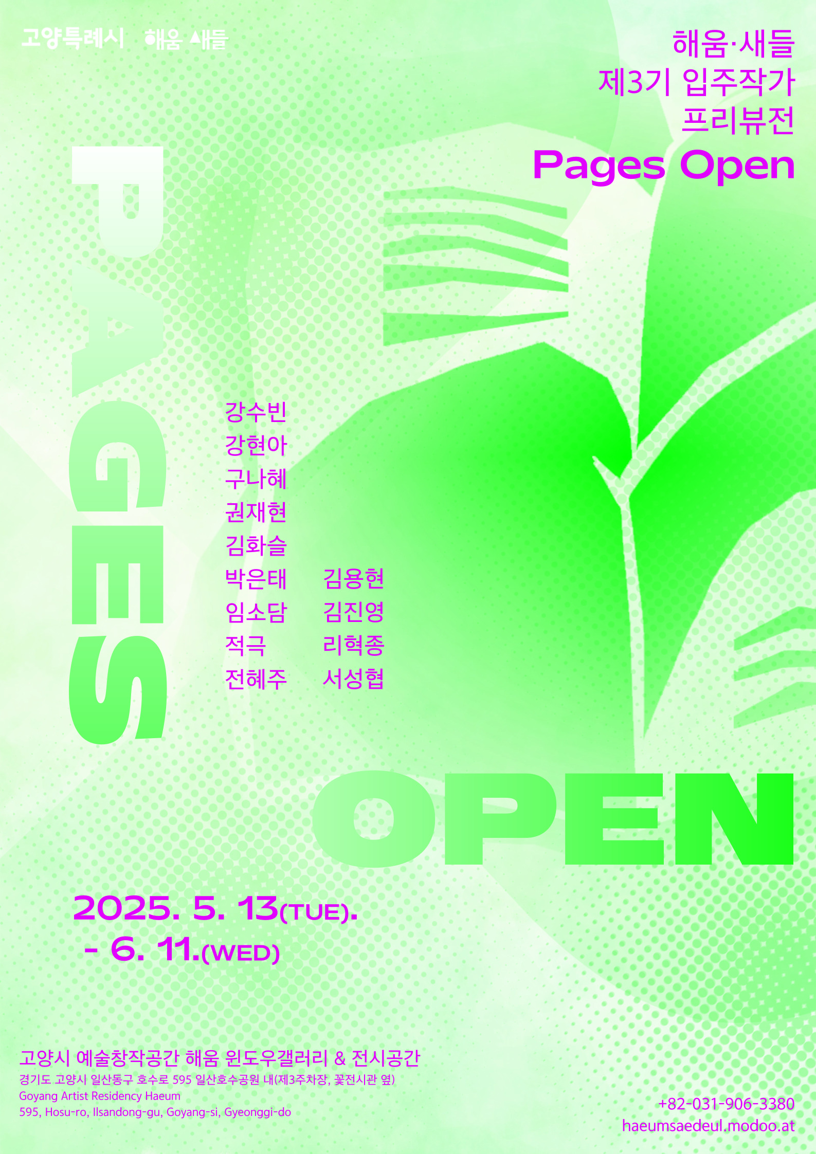 sample
