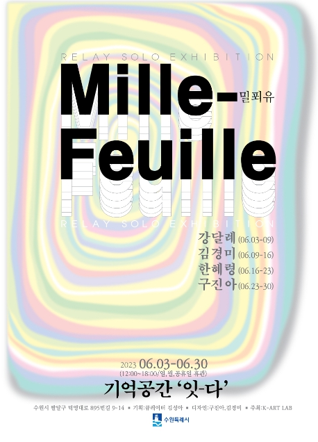 sample