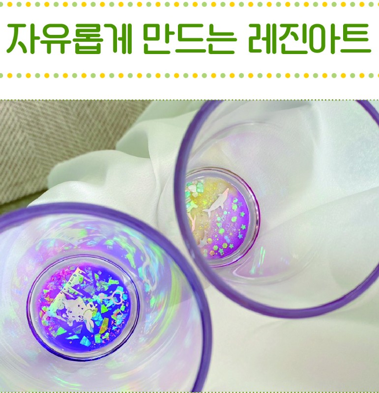 sample