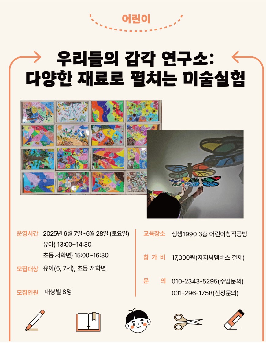 sample