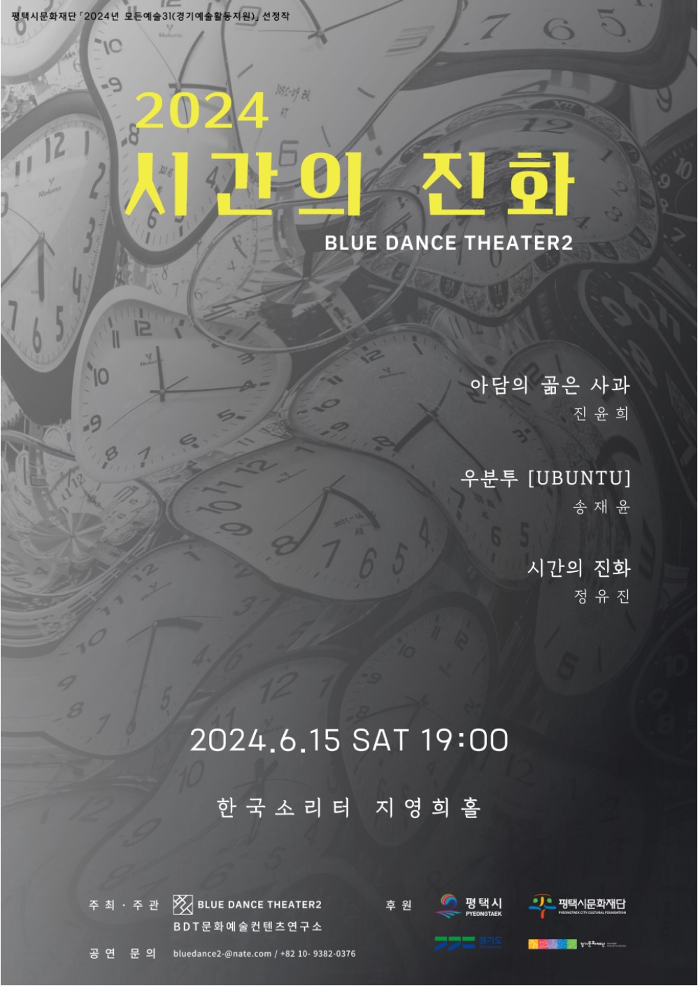 sample