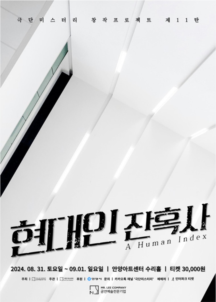 sample