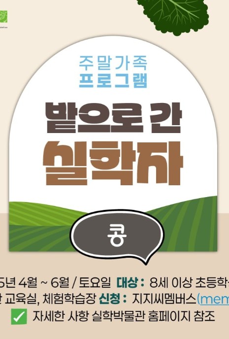 sample