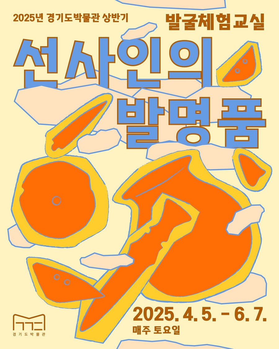 sample