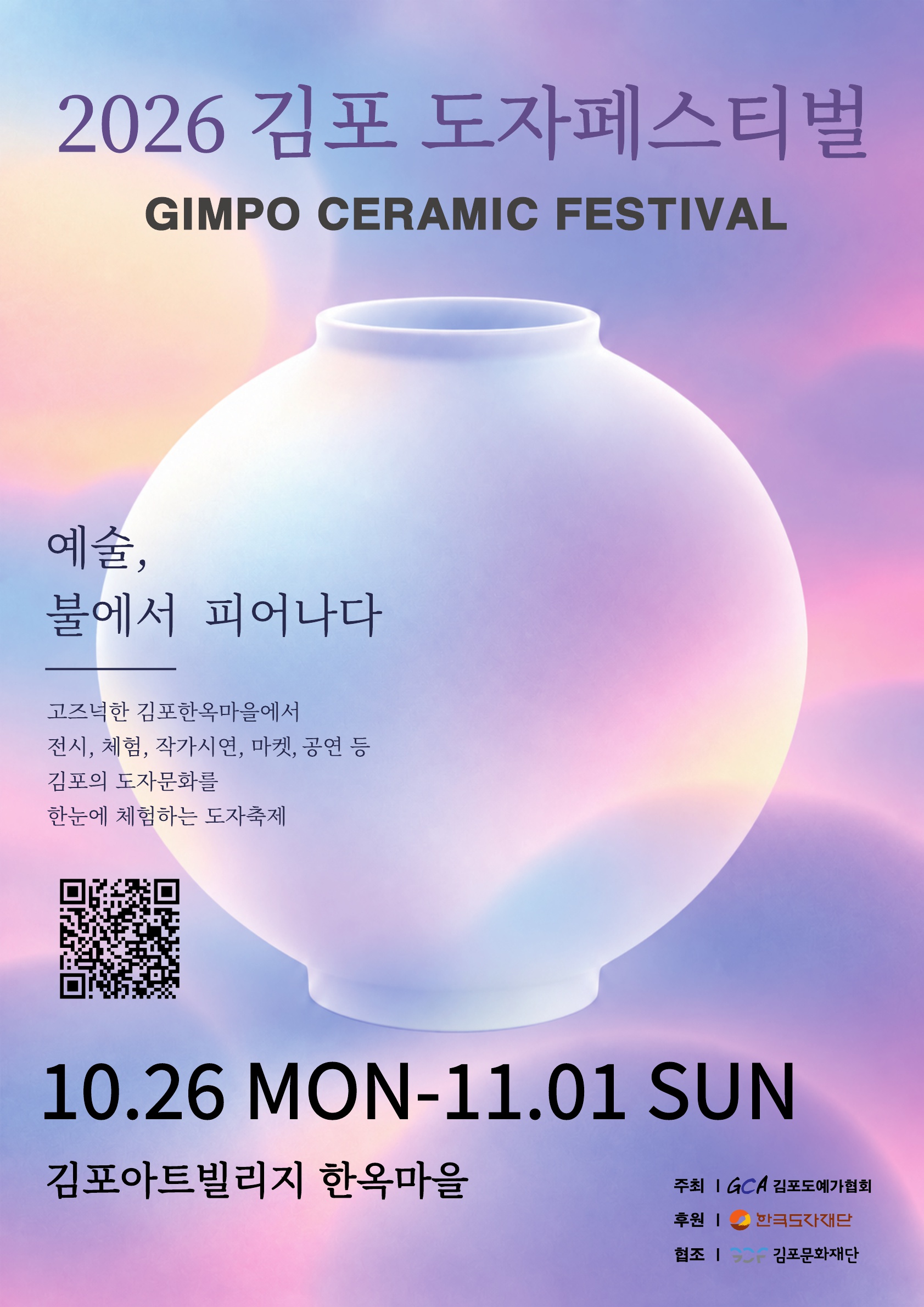 sample