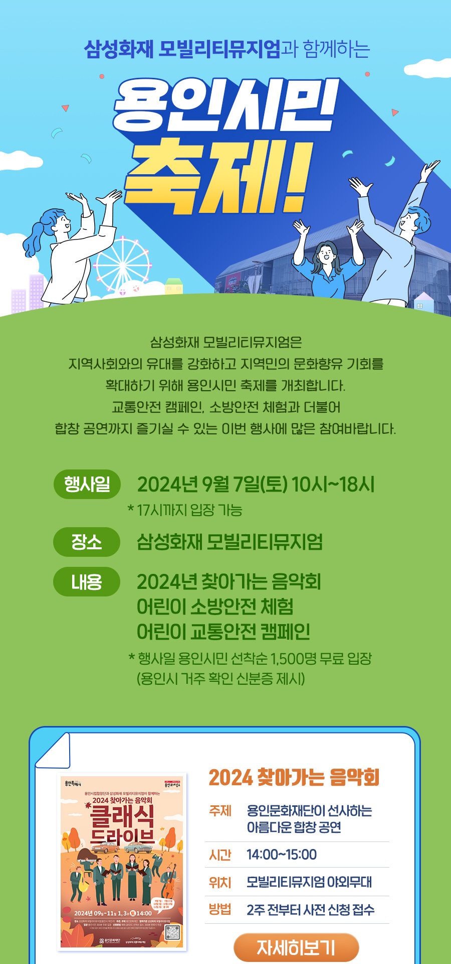 sample