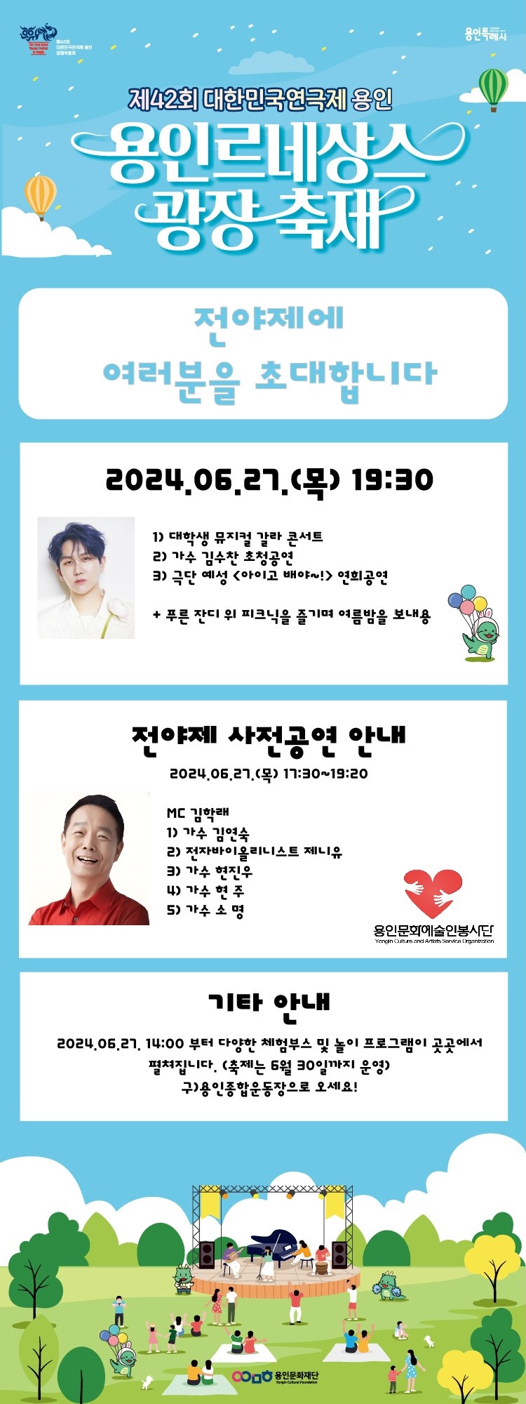 sample
