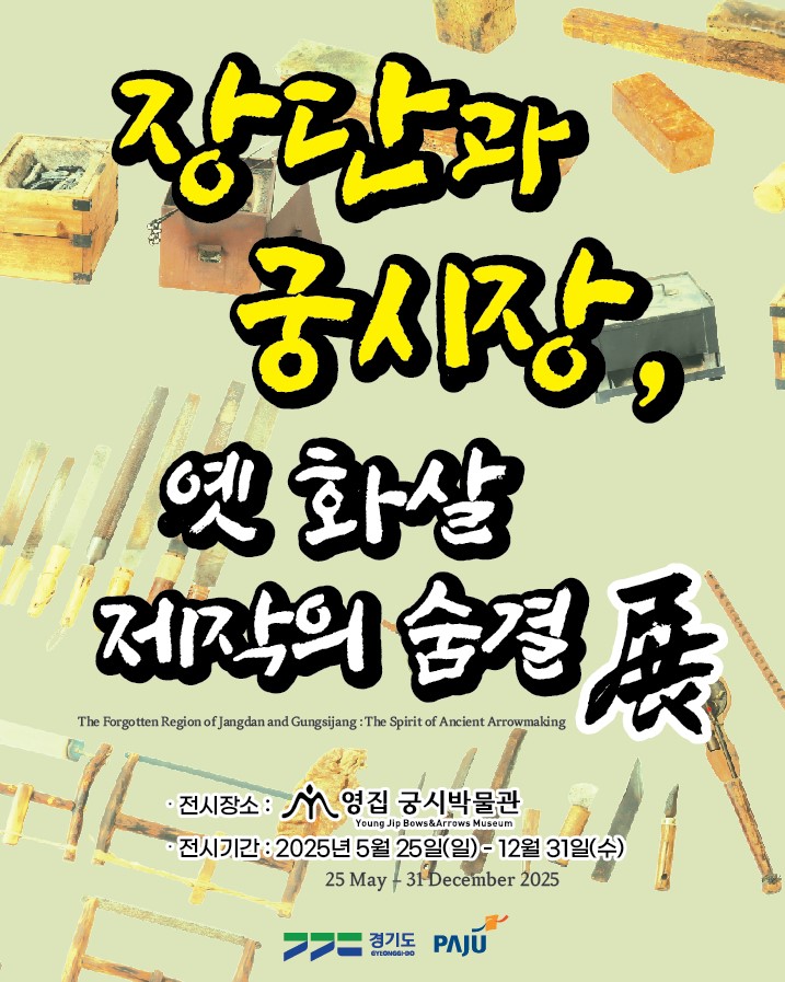 sample