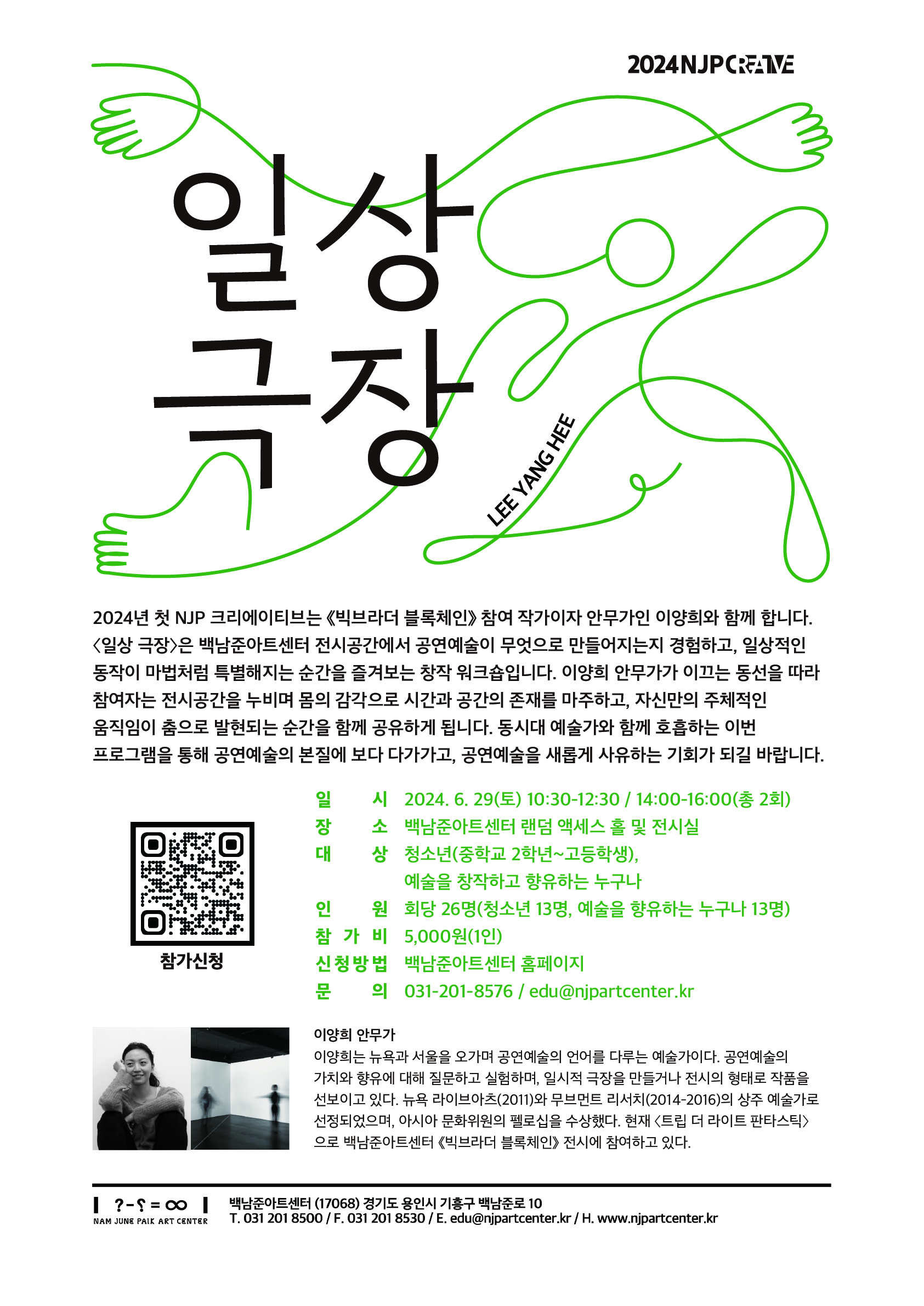 sample
