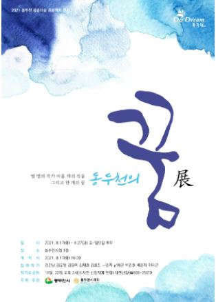 sample