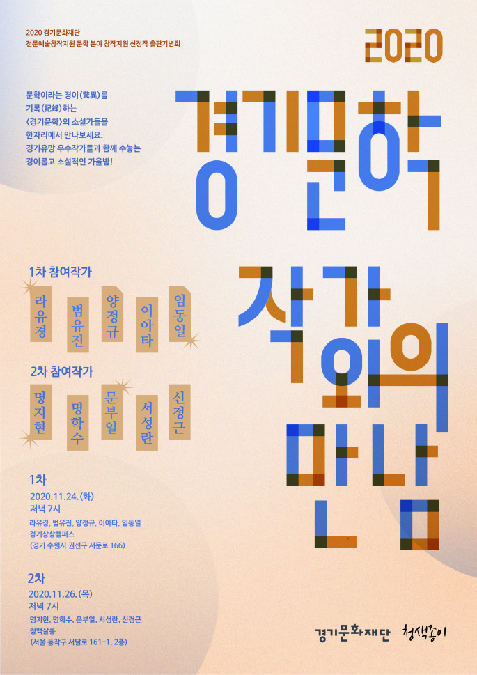 sample
